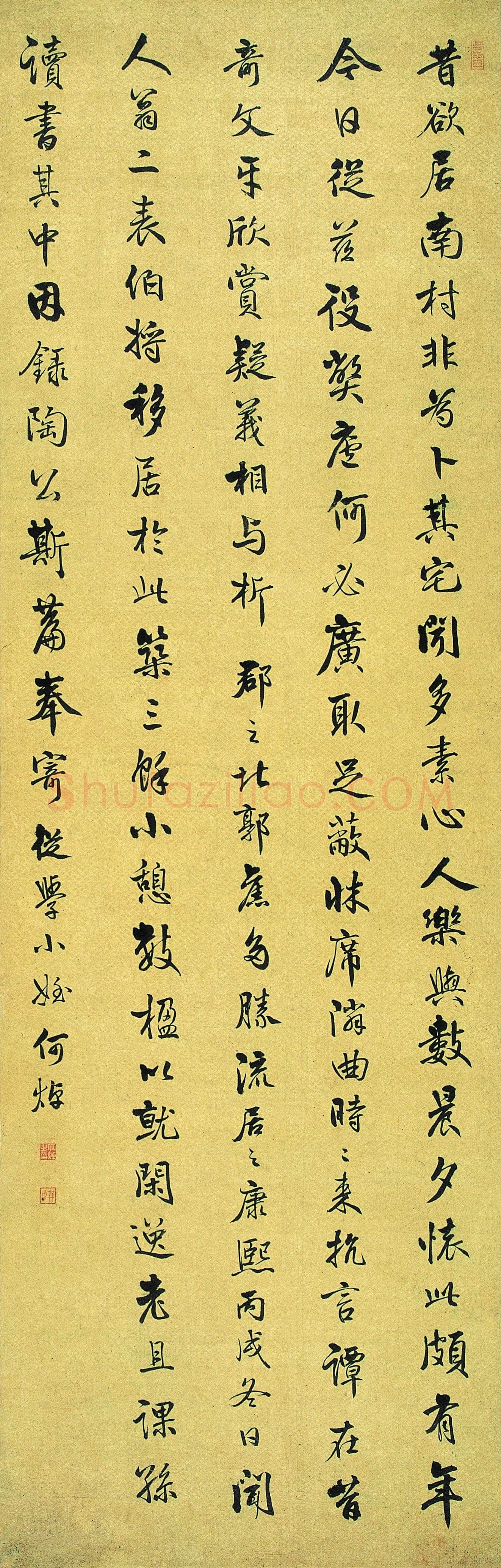 何焯《行书陶渊明移居其一诗轴》绫本行书 144.8×46.6cm 南京博物院藏