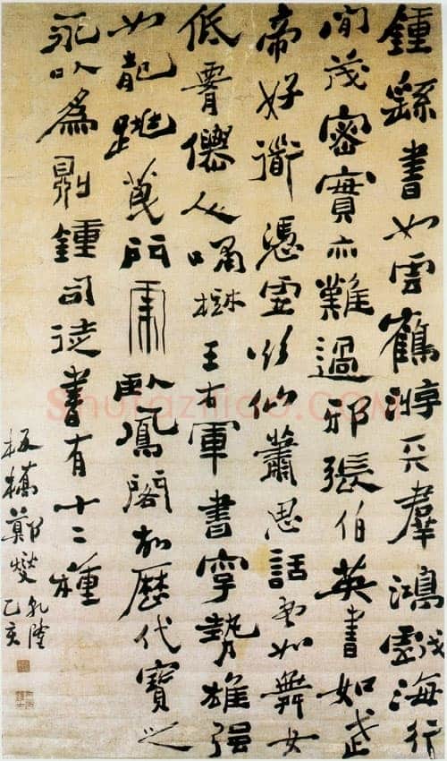 郑燮(郑板桥)《行书论书诗轴》182×105cm 扬州博物馆藏