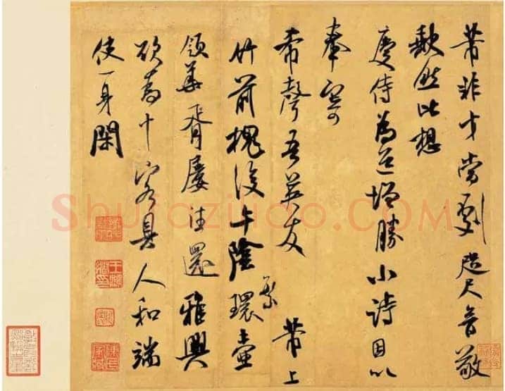 傅山《啬庐妙翰》手卷 纸本 31×603cm 台北何创时书法艺术基金会藏