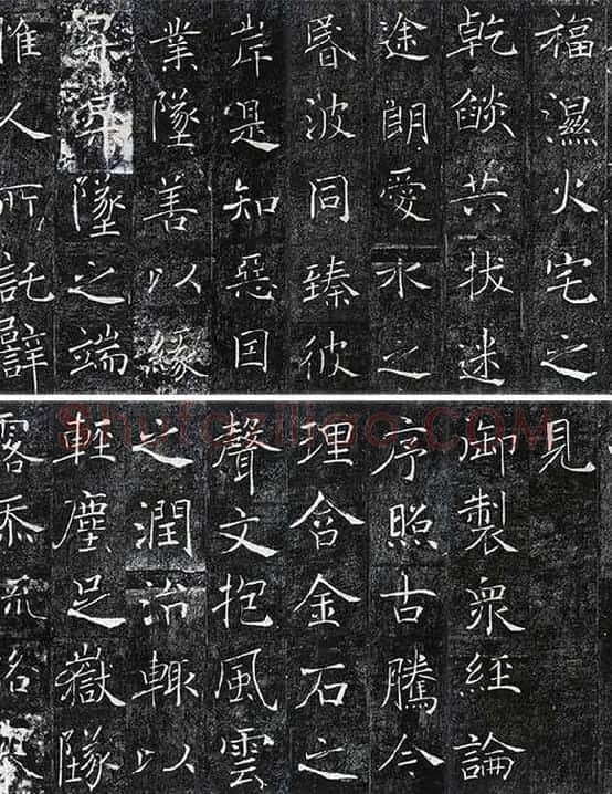 褚遂良《雁塔圣教序》_03