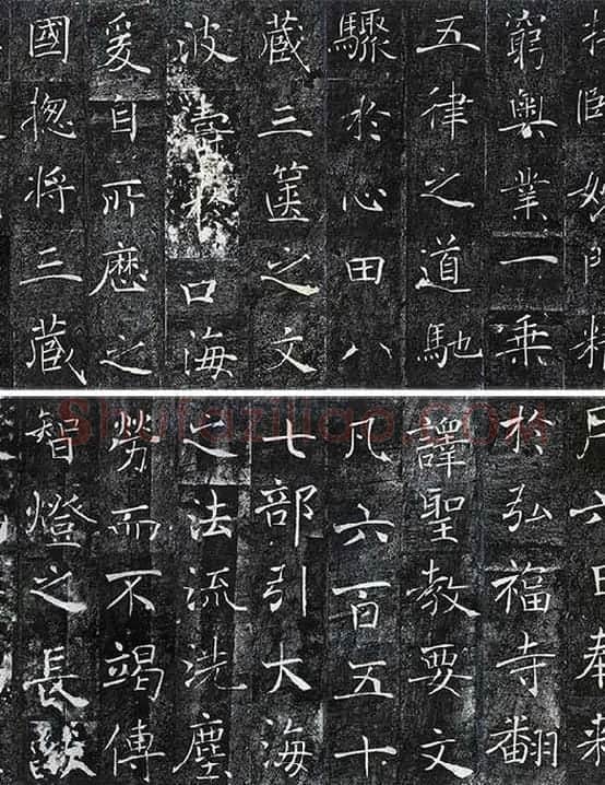 褚遂良《雁塔圣教序》_05