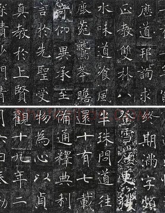 褚遂良《雁塔圣教序》_06