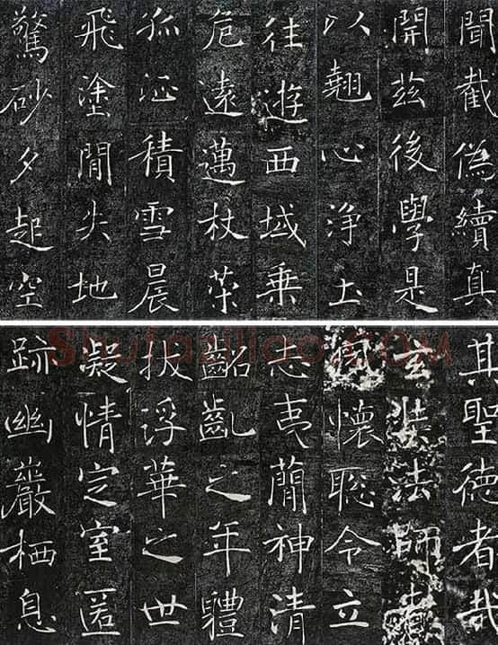 褚遂良《雁塔圣教序》_08