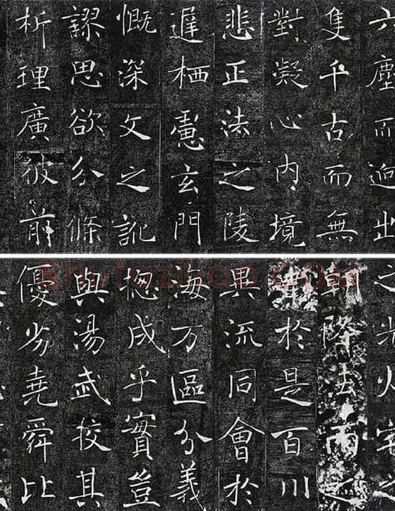 褚遂良《雁塔圣教序》_09