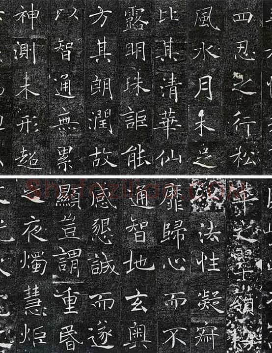 褚遂良《雁塔圣教序》_10