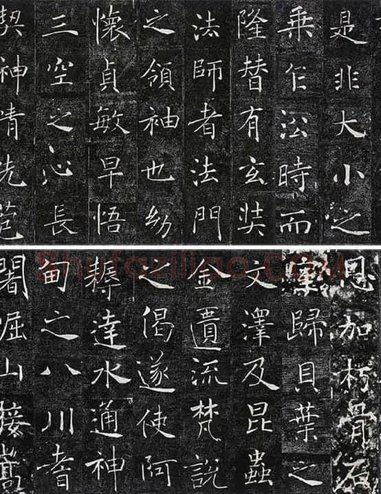 褚遂良《雁塔圣教序》_11