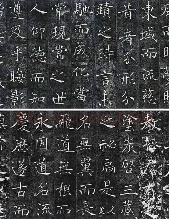 褚遂良《雁塔圣教序》_14