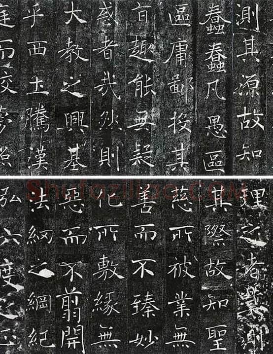 褚遂良《雁塔圣教序》_15