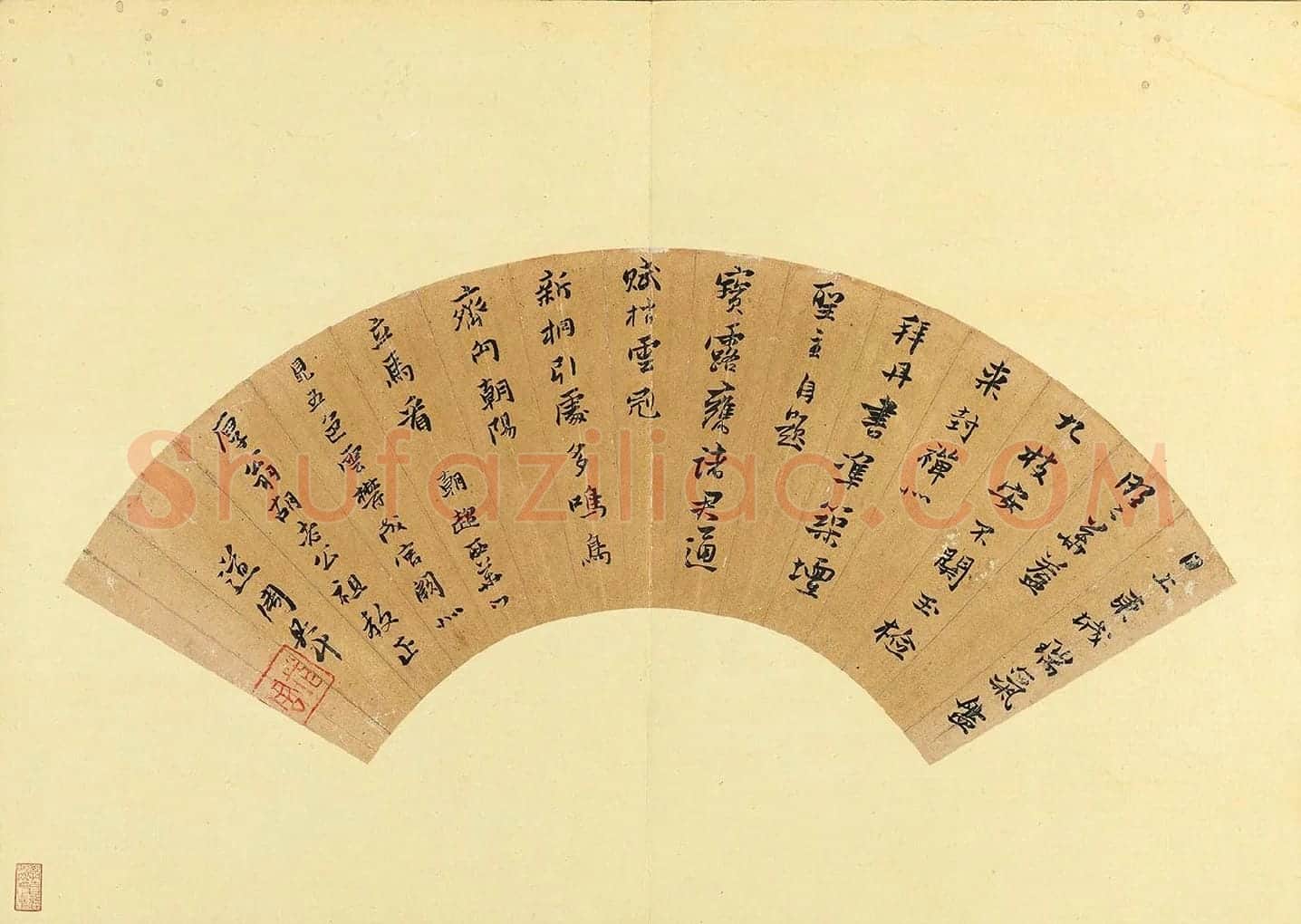 黄道周行楷书《七言诗》扇面页