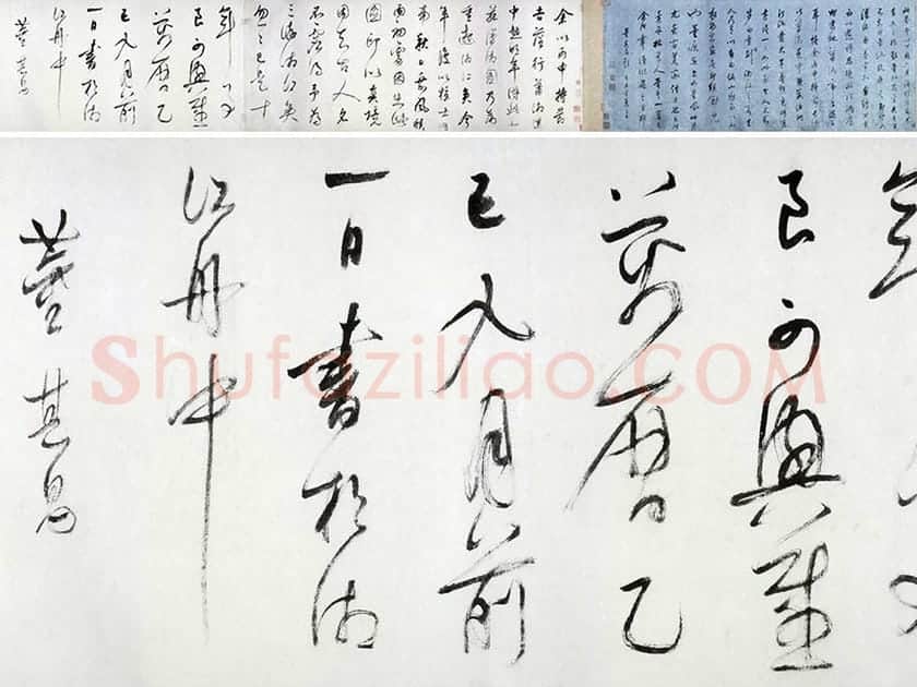 董其昌行草书《跋潇湘图卷》二跋