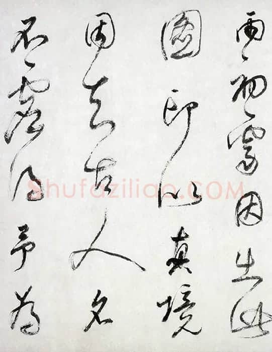 董其昌行草书《跋潇湘图卷》_05