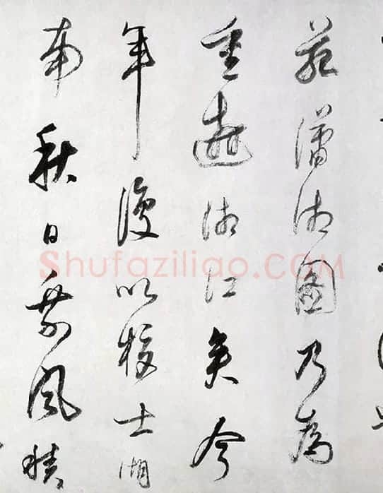 董其昌行草书《跋潇湘图卷》_06