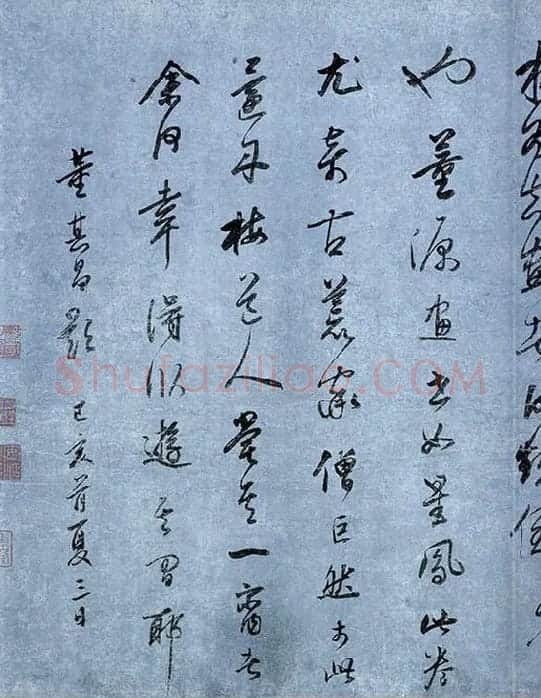 董其昌行草书《跋潇湘图卷》_08