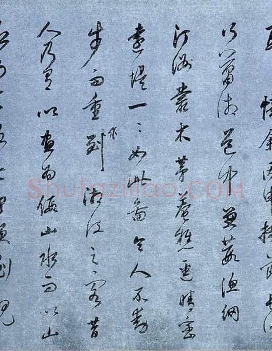 董其昌行草书《跋潇湘图卷》_09