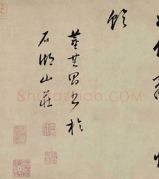 董其昌行书《酒德颂》_01