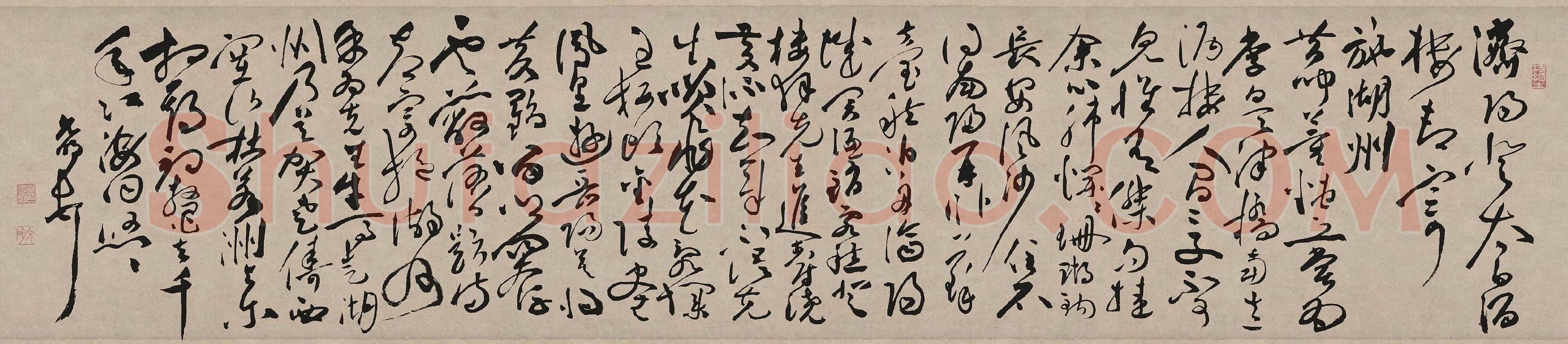 祝允明草书《济阳登太白酒楼却寄施湖州》