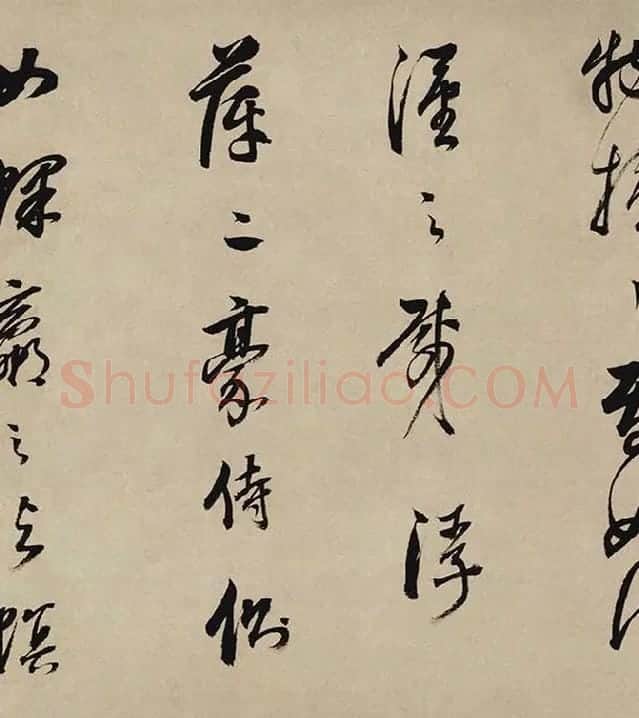 董其昌行书《酒德颂》_02