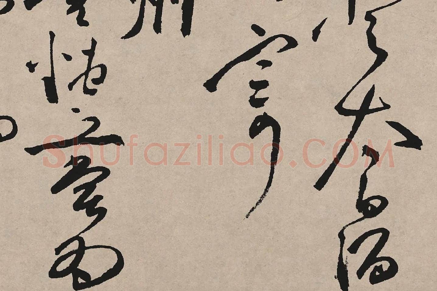 祝允明草书《济阳登太白酒楼却寄施湖州》局部 (2)