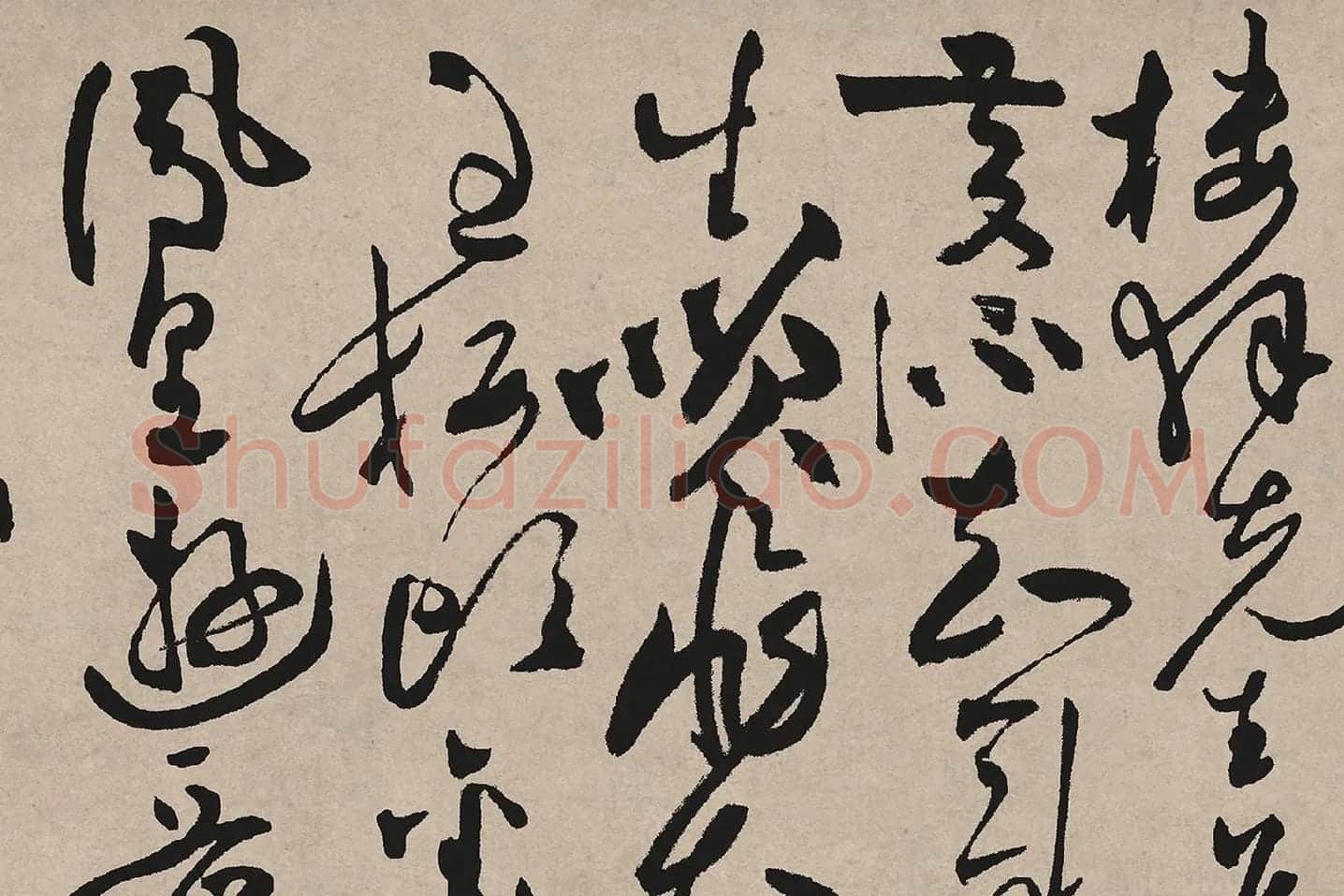 祝允明草书《济阳登太白酒楼却寄施湖州》局部 (3)