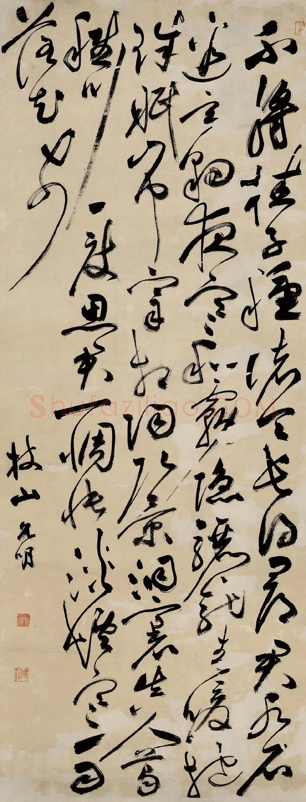 祝允明草书《七律诗赠索处士》