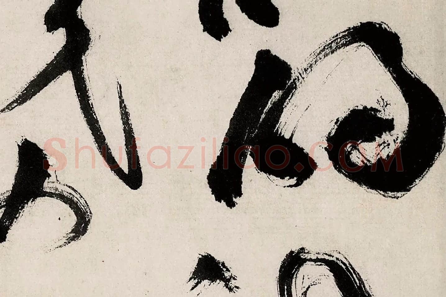 祝允明狂草书《书杜甫秋兴八首(其七)》局部 (2)