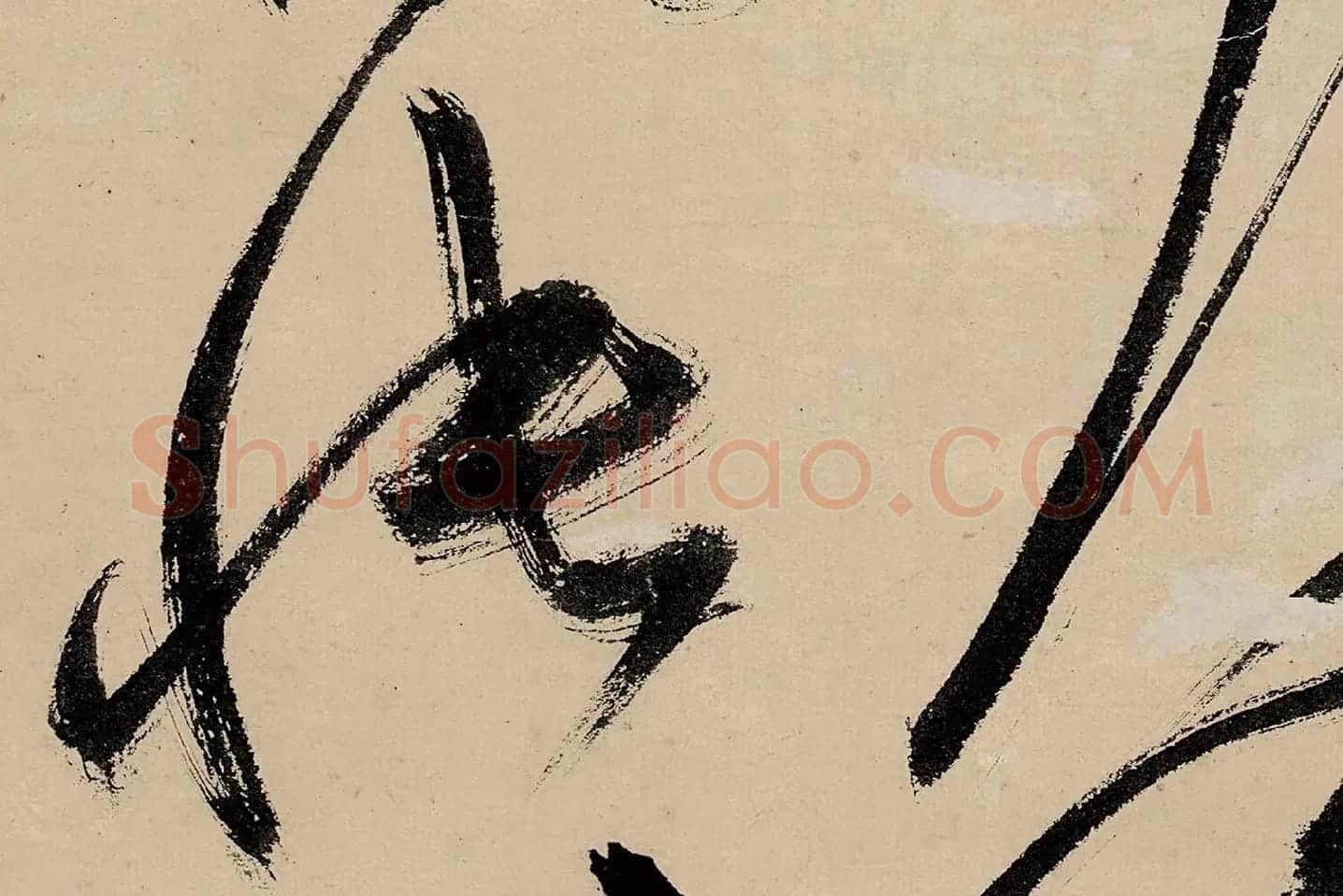 祝允明草书《七律诗赠索处士》局部 (4)