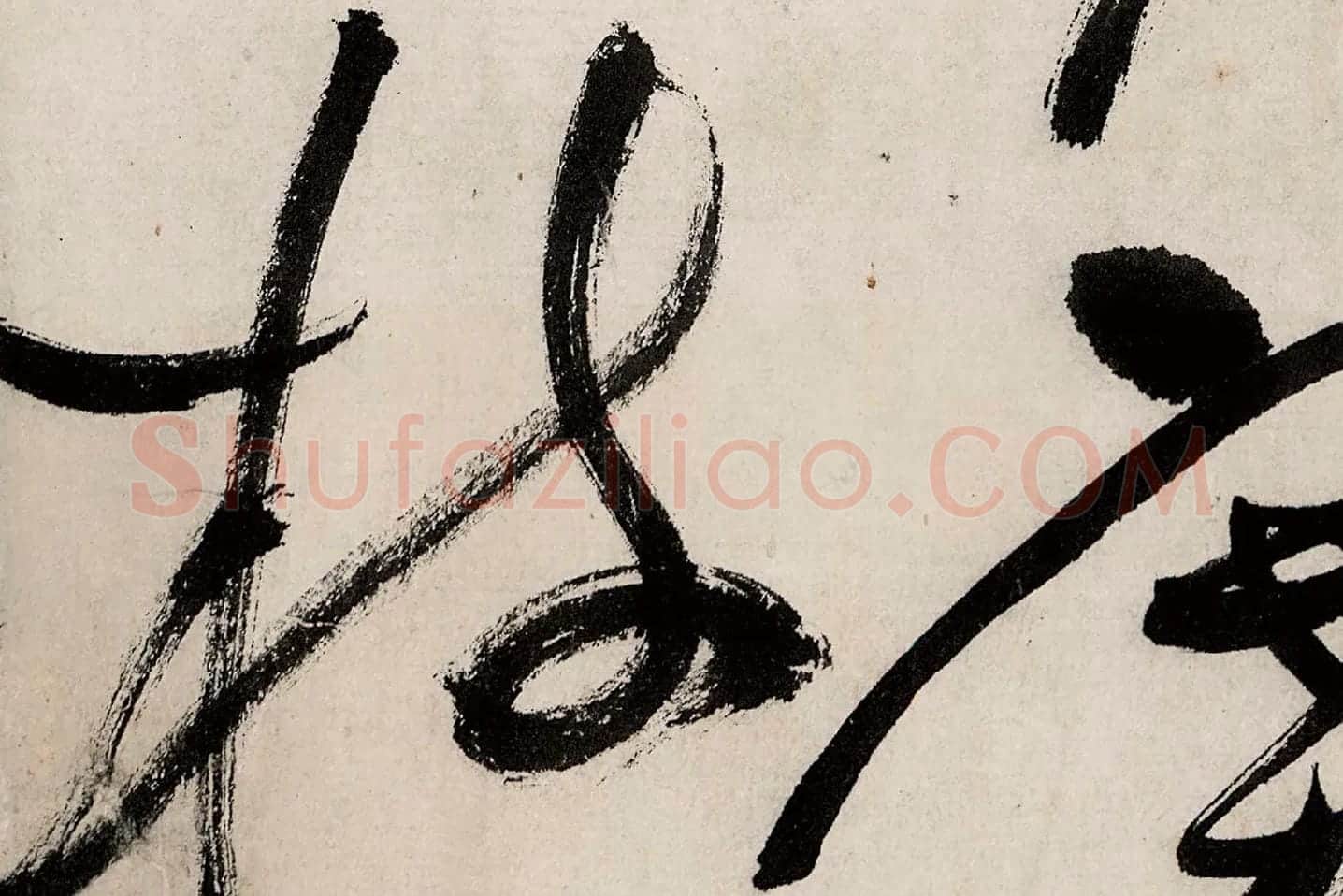 祝允明狂草书《书杜甫秋兴八首(其七)》局部 (6)