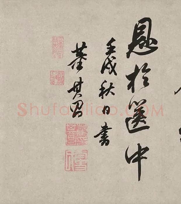 董其昌行书《白羽扇赋》卷_01