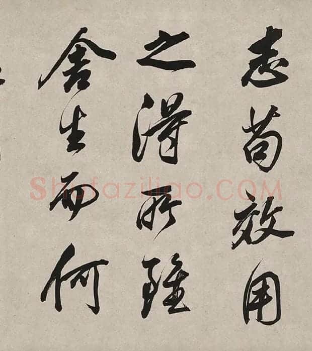 董其昌行书《白羽扇赋》卷_03
