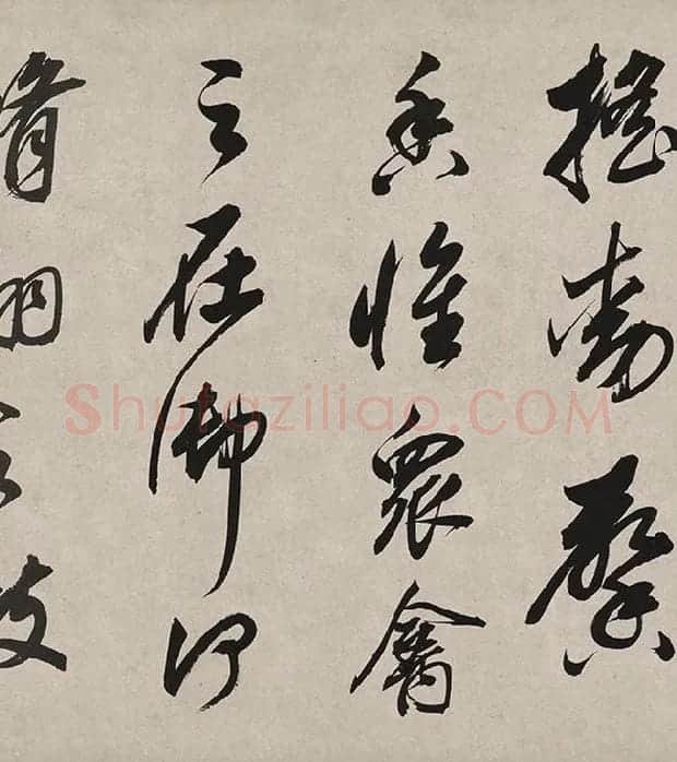 董其昌行书《白羽扇赋》卷_05