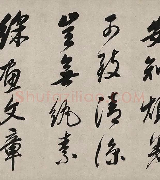 董其昌行书《白羽扇赋》卷_07