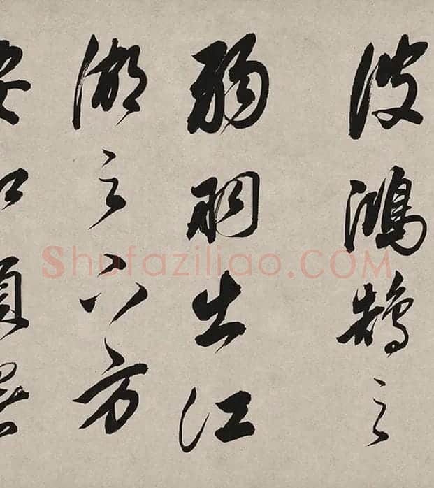 董其昌行书《白羽扇赋》卷_08