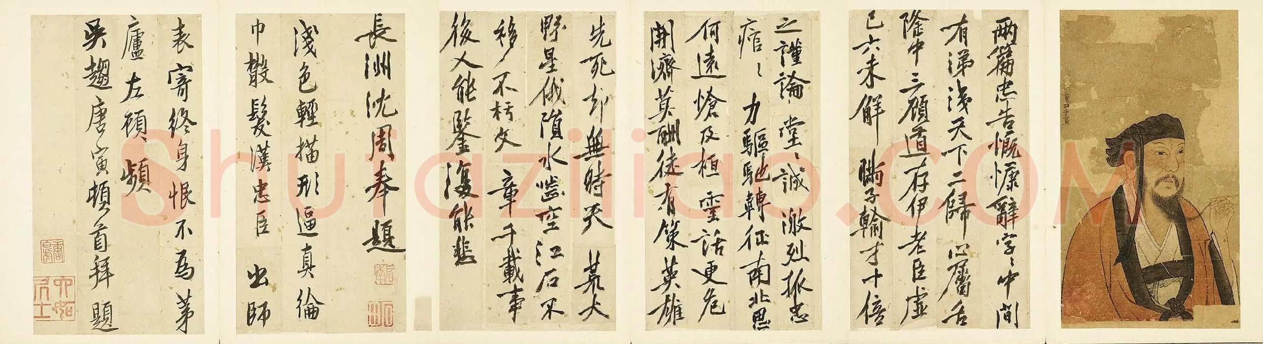 沈周行书《题诸葛武侯像诗》页