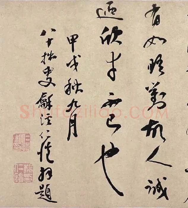 董其昌行草书《紫茄诗》_01