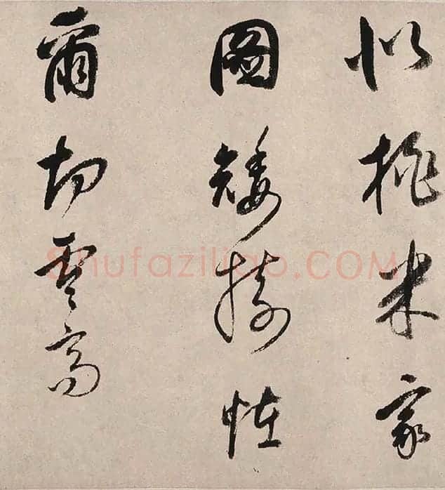 董其昌行草书《紫茄诗》_09