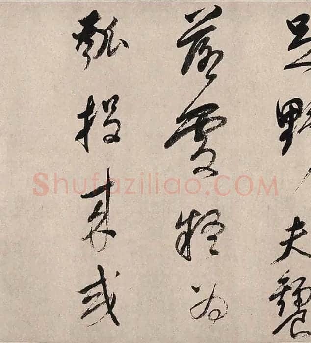 董其昌行草书《紫茄诗》_10