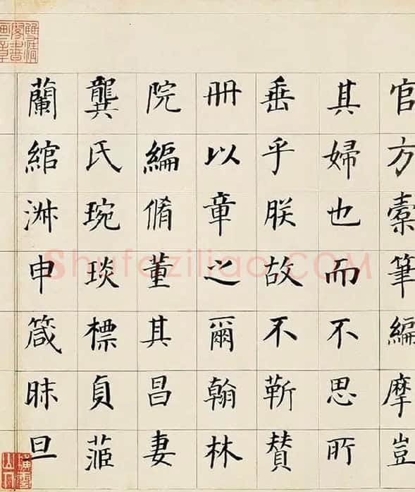 董其昌《楷书勒搞本卷》_03