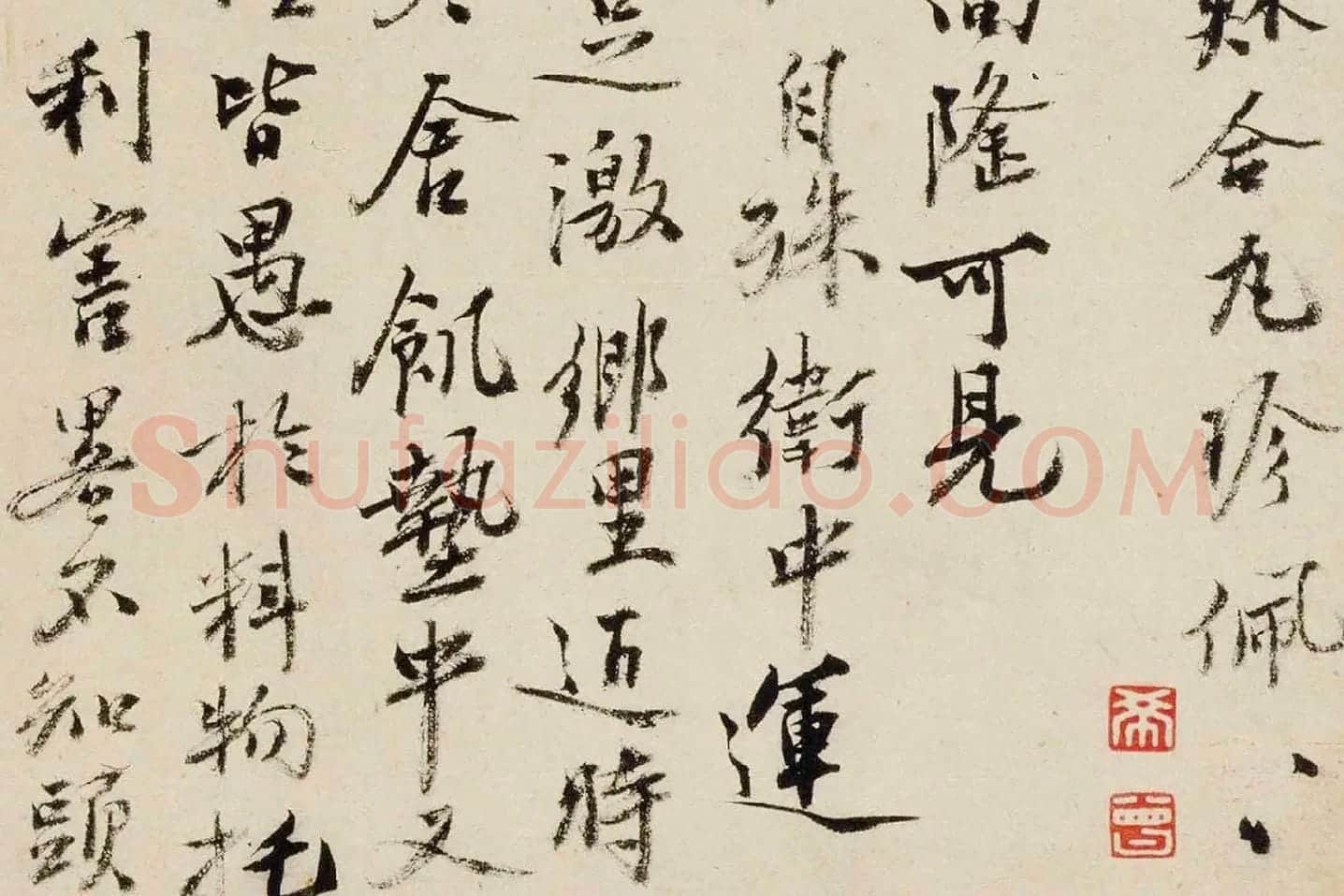 沈周行书尺牍《声光帖》局部 (2)