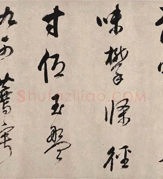 董其昌行草书《紫茄诗》_17