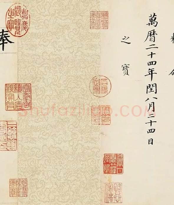 董其昌《楷书勒搞本卷》_08