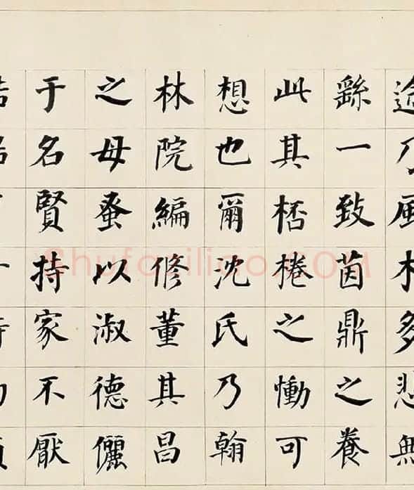 董其昌《楷书勒搞本卷》_10