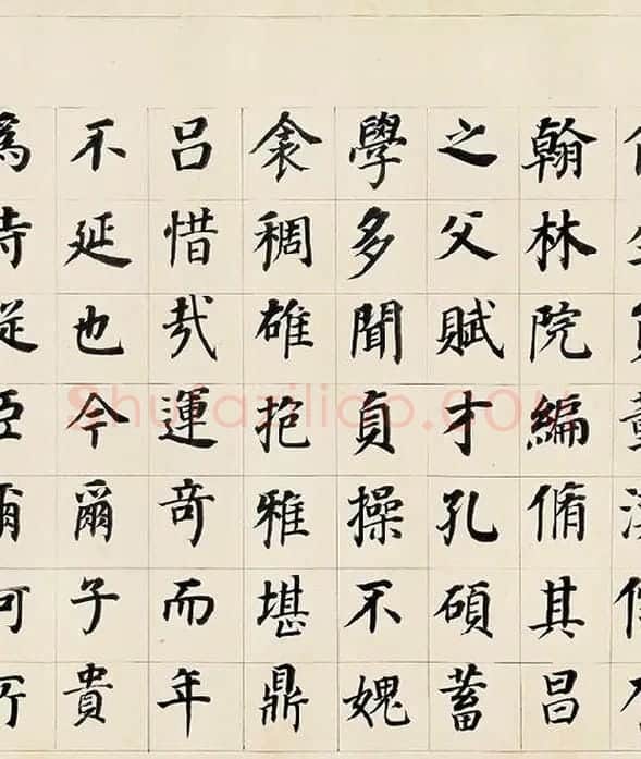 董其昌《楷书勒搞本卷》_12