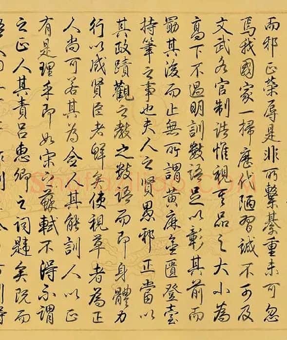 董其昌《楷书勒搞本卷》_16