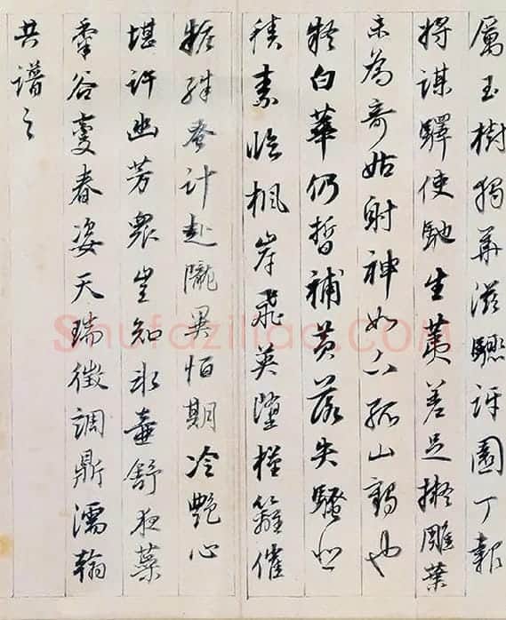 董其昌行书《答客难》卷_02