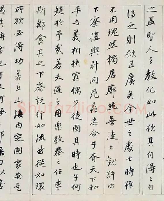 董其昌行书《答客难》卷_05