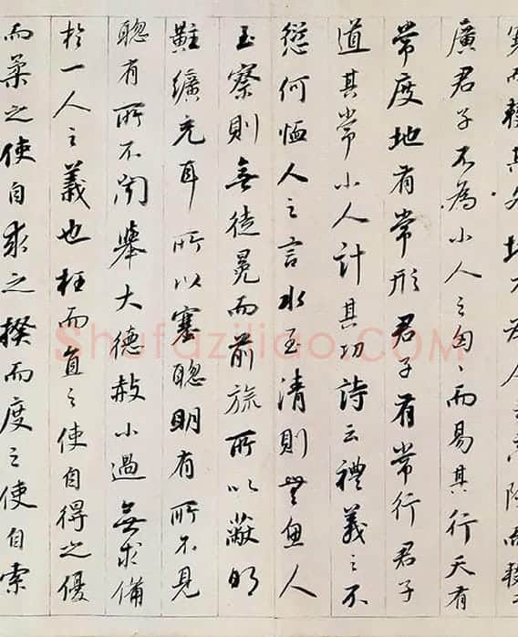 董其昌行书《答客难》卷_06