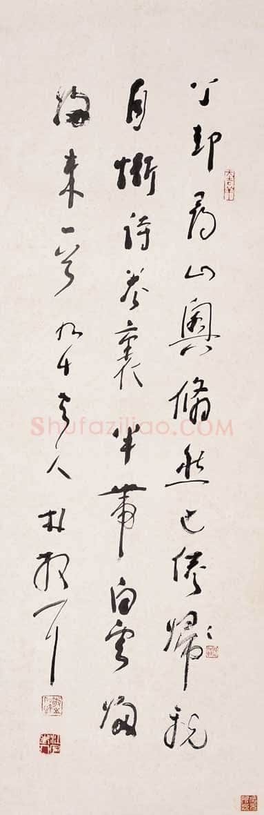 林散之《自作诗一首》纸本