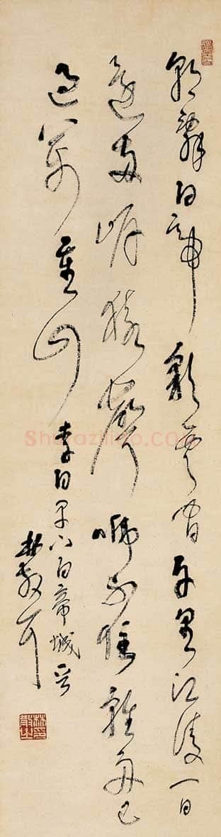 林散之《唐诗一首》纸本