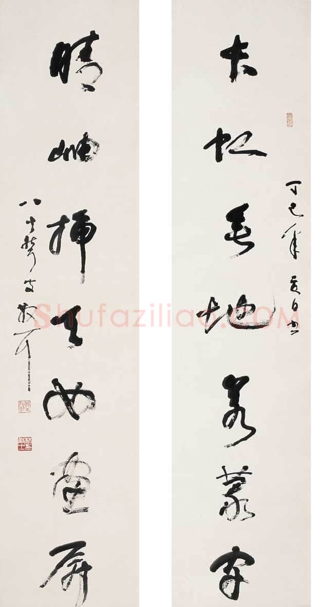 林散之草书长虹晴岫七言联