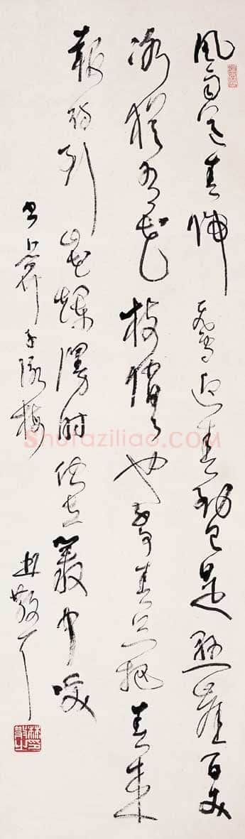林散之草书中堂毛泽东卜算子咏梅